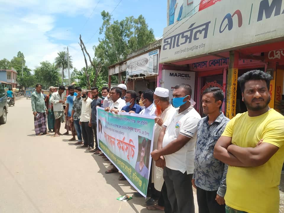 ডিজিটাল নিরাপত্তা আইনে মিথ্যা মামলার প্রত্যাহারের দাবীতে লাখাইয়ে মানববন্ধন ডিজিটাল নিরাপত্তা আইনে মিথ্যা মামলার প্রত্যাহারের দাবীতে লাখাইয়ে মানববন্ধন