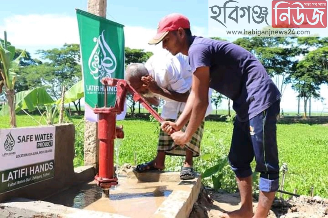 কুলাউড়ায় লতিফ হ্যান্ডস এর পক্ষ থেকে টিউওয়েল স্থাপন