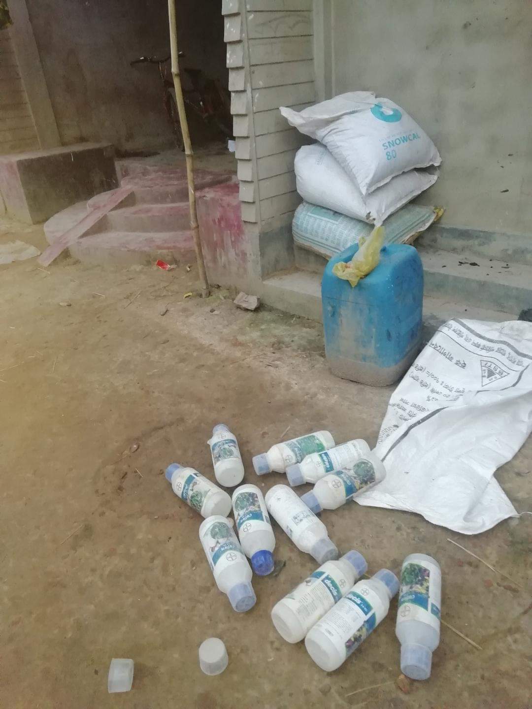 যেভাবে তৈরী করা হয় নকল কৃষি পণ্য ; অপারেশন শানখলা IMG 20200905 WA0004