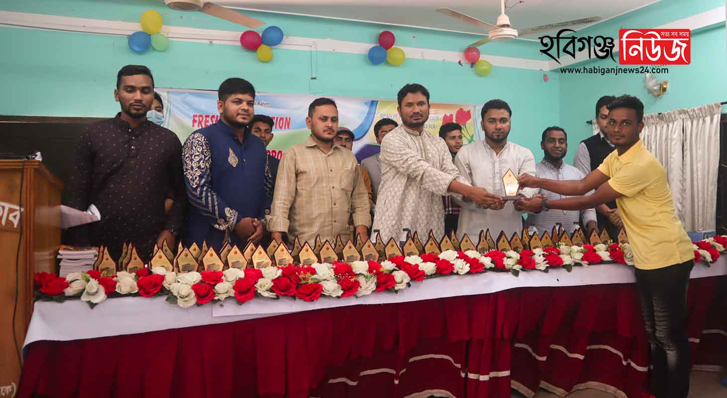 হবিগঞ্জে "ইয়ুথ ওয়েব পাঠক ফোরাম" এর উদ্যোগে কৃতি শিক্ষার্থী সংবর্ধনা ও নবীন বরণ সম্পন্ন ইয়ুথ ওয়েব পাঠক ফোরাম