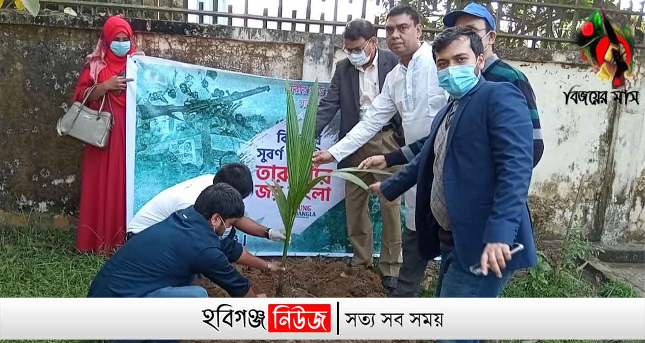 ইয়াং বাংলার সাথে হাসি'র বিজয় দিবস উদযাপন Habiganj News ইয়াং বাংলার সাথে হাসির বিজয় দিবস উদযাপন ২