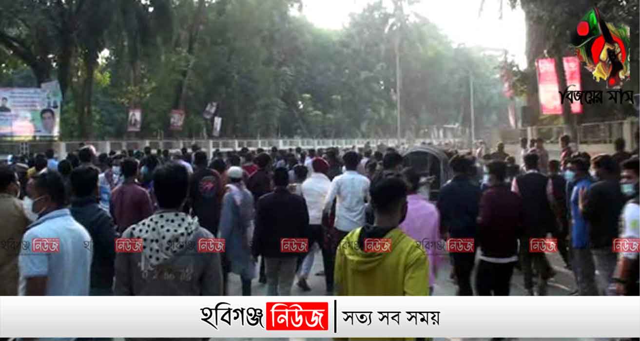 হবিগঞ্জে আওয়ামী লীগের দুই গ্রুপের মধ্যে ধাওয়া-পাল্টা ধাওয়া হবিগঞ্জে আওয়ামী লীগের দুই গ্রুপের মধ্যে ধাওয়া-পাল্টা ধাওয়া