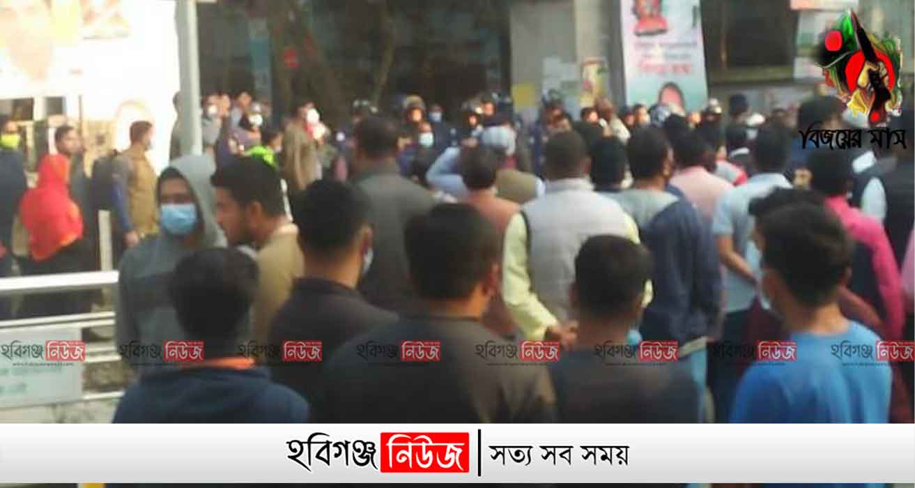 হবিগঞ্জে আওয়ামী লীগের দুই গ্রুপের মধ্যে ধাওয়া-পাল্টা ধাওয়া হবিগঞ্জে আওয়ামী লীগের দুই গ্রুপের মধ্যে ধাওয়া-পাল্টা ধাওয়া