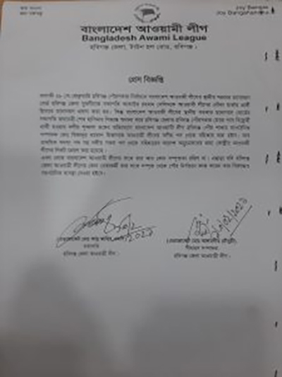 মেয়র মিজানুর রহমান মিজান