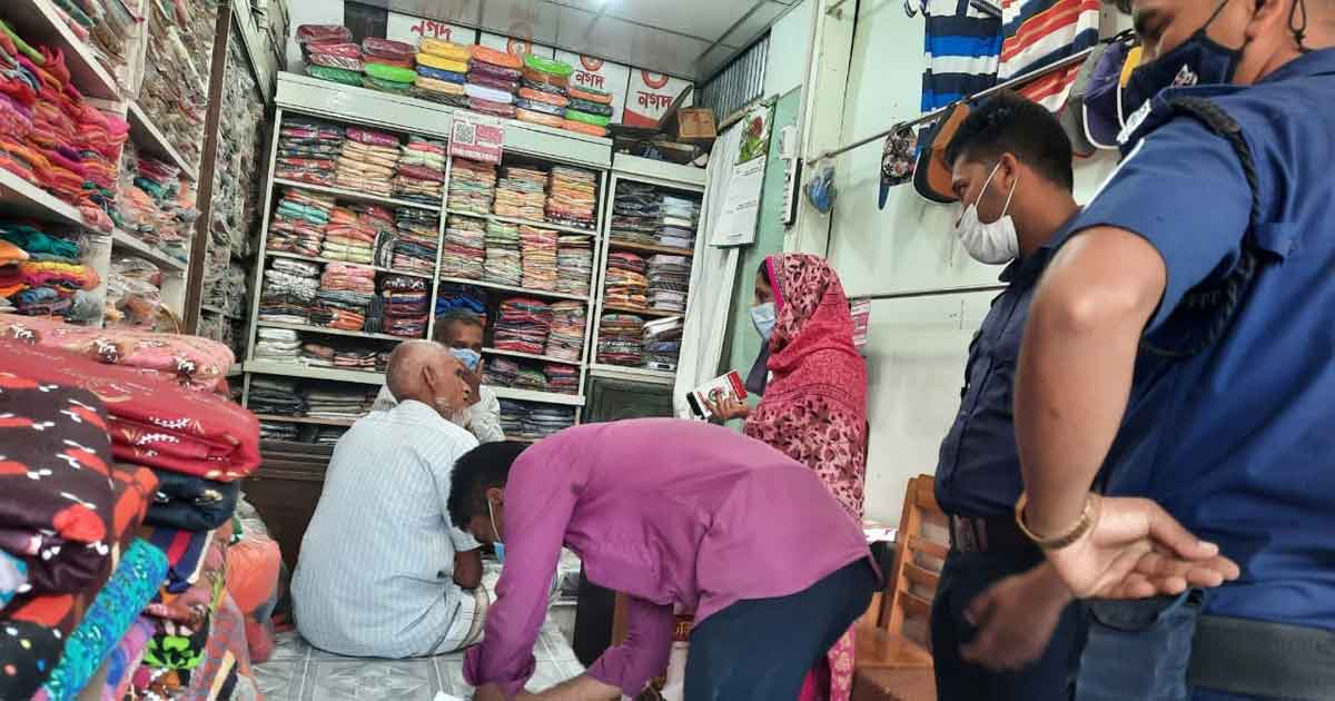 বানিয়াচংয়ে ৬ প্রতিষ্ঠান কে অর্থদন্ড প্রদান বানিয়াচংয়ে ৬ প্রতিষ্ঠান কে অর্থদন্ড প্রদান