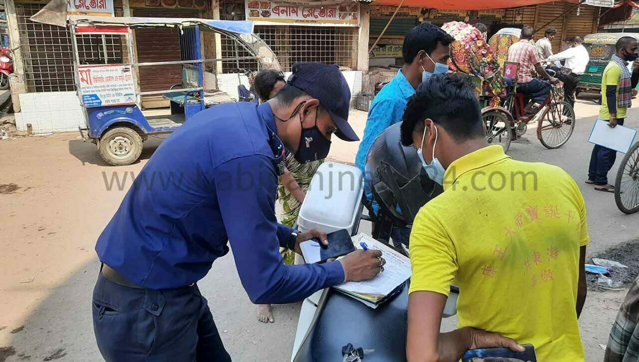 লগডাউনের ২য় দিনে চিরচেনা রূপে পৌর শহর সরকার নির্ধারিত স্বাস্থ্যবিধি না মানার অপরাধে ট্রাফিক পুলিশ কর্তৃক মামলার দৃশ্য