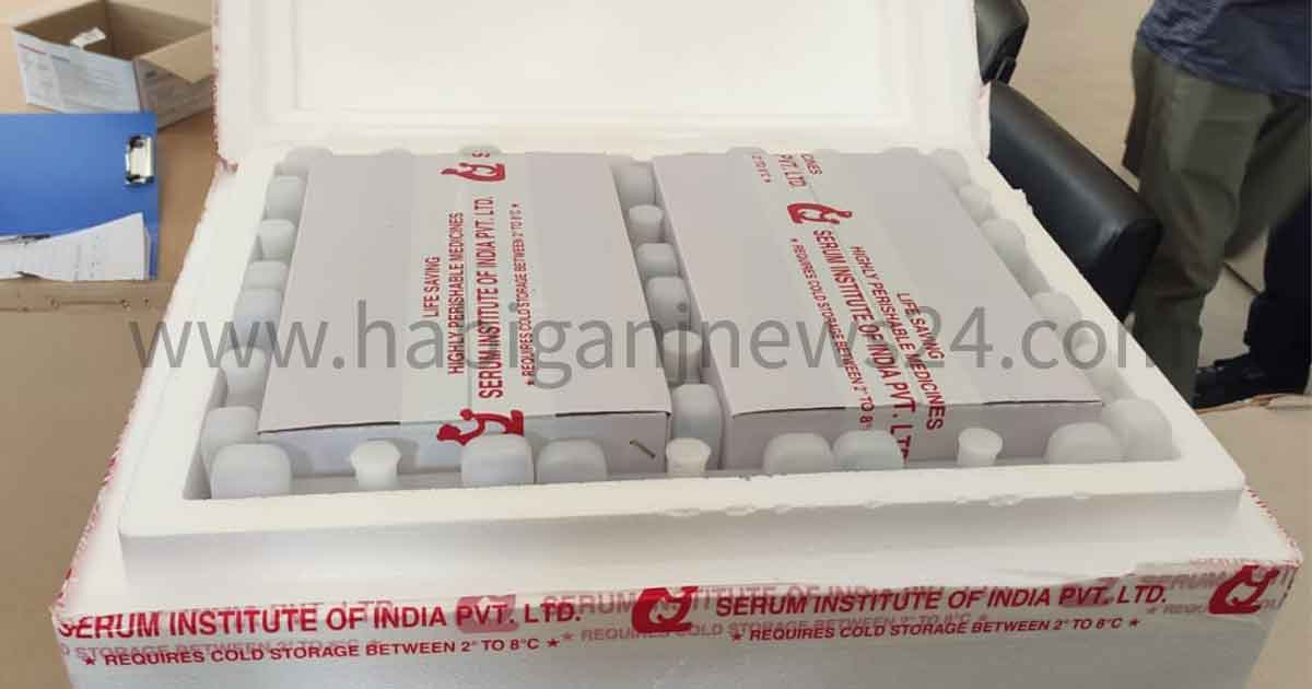 হবিগঞ্জে পৌঁছেছে করোনা ভ্যাকসিনের দ্বিতীয় ডোজের ৩৬০০ ভায়াল টিকা হবিগঞ্জে পৌঁছেছে করোনা ভ্যাকসিনের দ্বিতীয় ডোজের ৩৬০০ ভায়াল টিকা