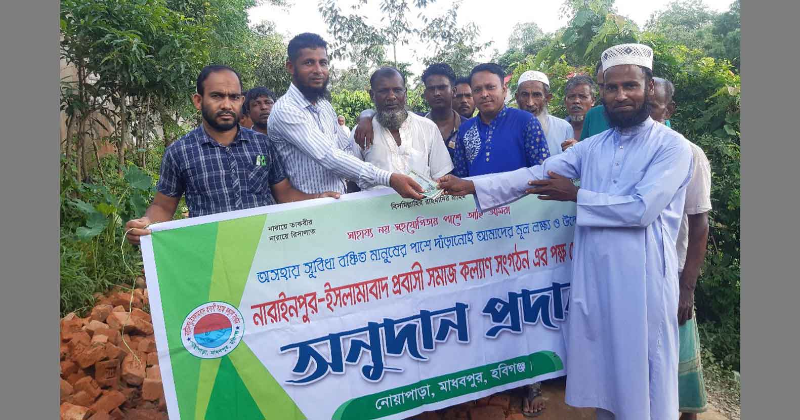 মাধবপুরে গ্রামের রাস্তা মেরামতের জন্য প্রবাসীদের অনুদান মাধবপুরে গ্রামের রাস্তা মেরামতের জন্য প্রবাসীদের অনুদান
