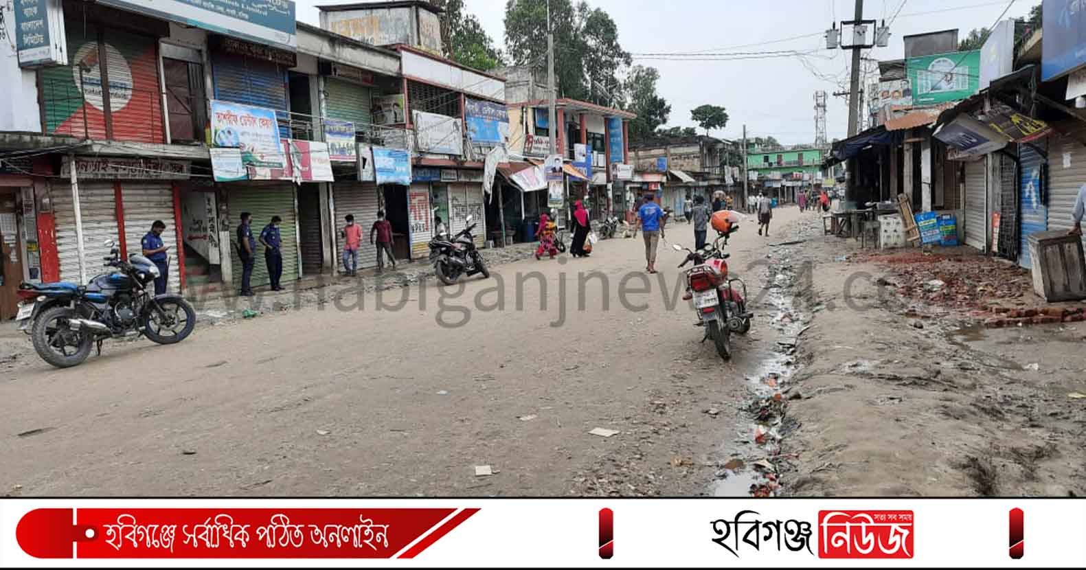 লাখাইয়ে সর্বাত্মক চলছে কড়া লকডাউন লাখাইয়ে সর্বাত্মক চলছে কড়া লকডাউন