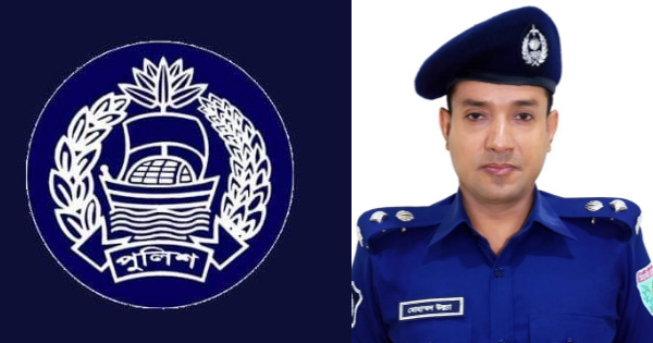 আজ দায়িত্বভার গ্রহণ করবেন নবাগত পুলিশ সুপার এস এম মুরাদ আলী সহকারী পুলিশ মহাপরিদর্শক (এআইজি) মোহাম্মদ উল্ল্যা (বিপিএম পিপিএম)