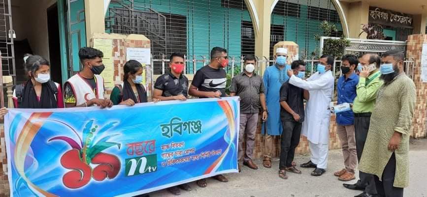 হবিগঞ্জে এনটিভির প্রতিষ্ঠা বার্ষিকী পালন