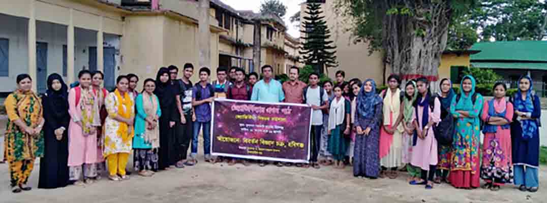 হবিগঞ্জে ২ দিনব্যাপী জ্যোতির্বিজ্ঞান বিষয়ক কর্মশালা সম্পন্ন