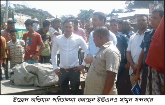 উচ্ছেদ করা হলো বানিয়াচংয়ে অবৈধ দোকান