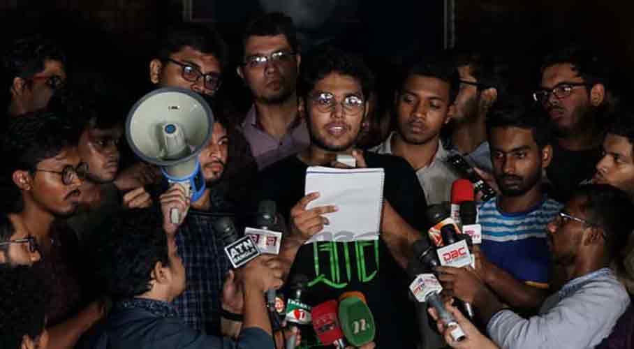 বুয়েট ভর্তি পরীক্ষা: আন্দোলনকারী শিক্ষার্থীদের ৫ দফা দাবি
