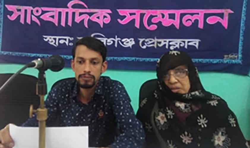 স্ত্রীর বিরুদ্ধে প্রবাসী স্বামীর সংবাদ সম্মেলন