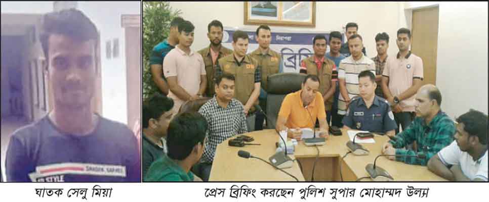 হবিগঞ্জের ডাবল মার্ডারের রহস্য উদঘাটন