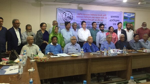 নবীগঞ্জে হচ্ছে জালালাবাদ বিশ্ববিদ্যালয়