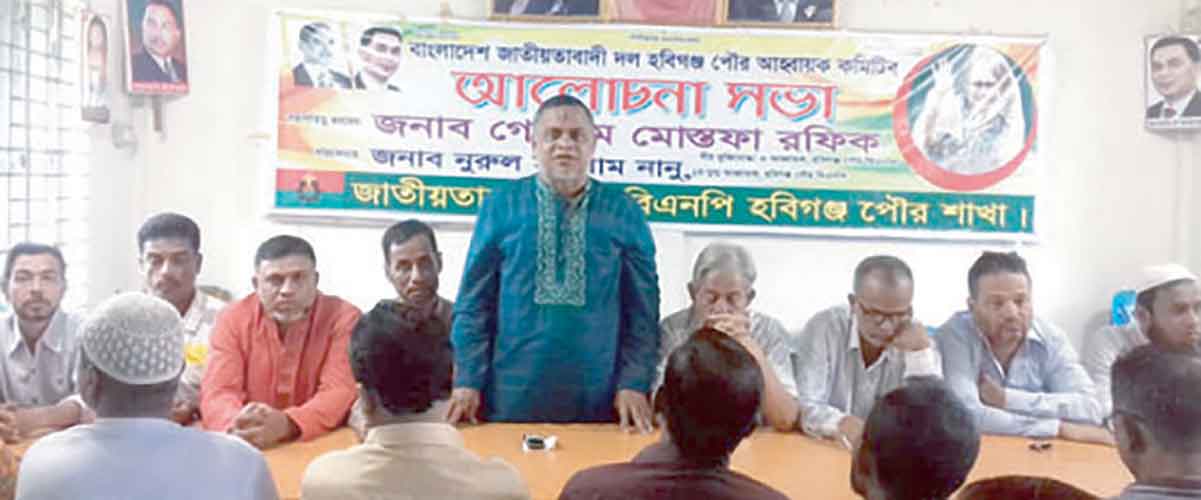 দেশের গণতন্ত্র ফিরিয়ে আনতে আন্দোলনের বিকল্প নেই