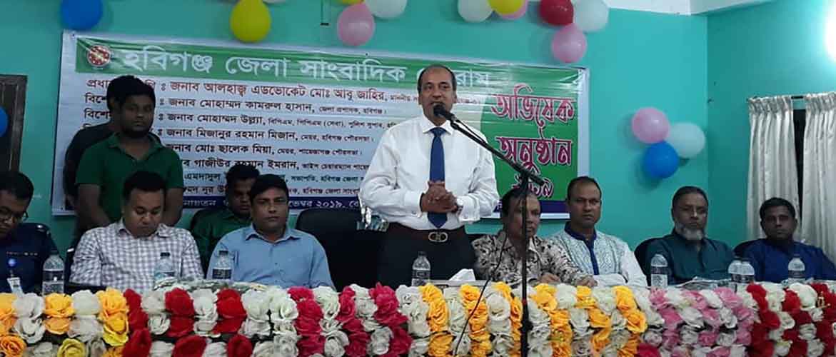 জেলা সাংবাদিক ফোরামের অভিষেক অনুষ্ঠান