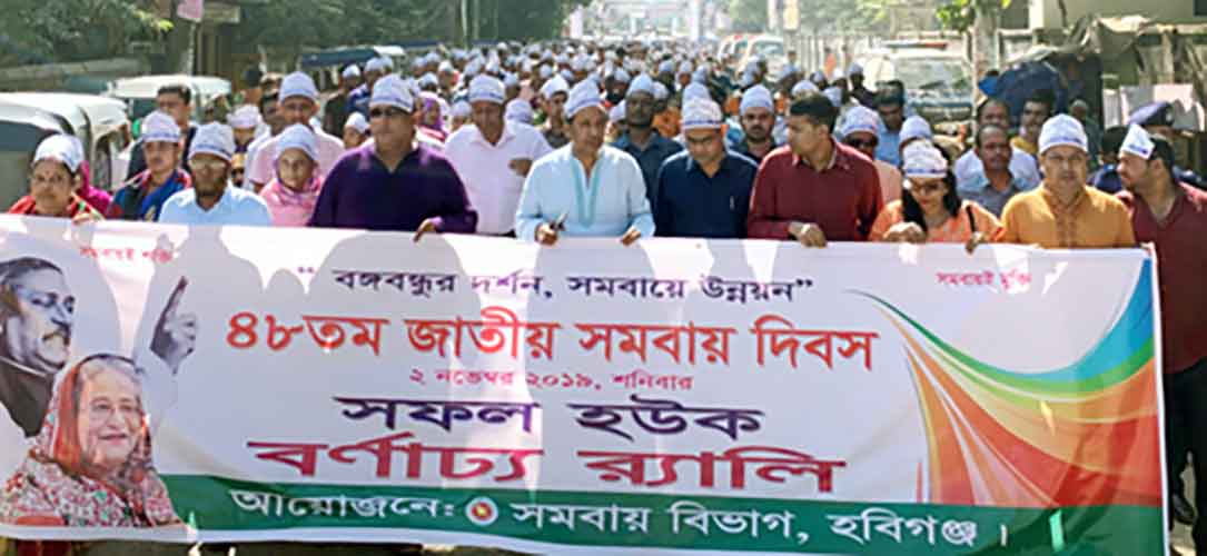 খেলাধূলার প্রসারে সকলে মিলে কাজ করতে হবে এমপি আবু জাহির