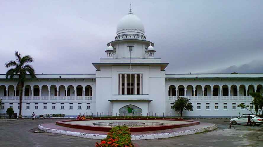 high-court-আদালতৎ high-court-আদালত