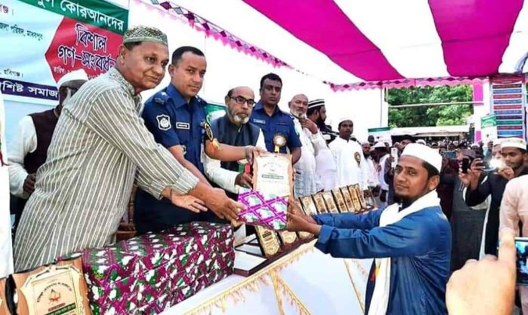 মাধবপুরের ছাতিয়াইনে ১৮৩ জন হাফিজুল কুরআনদের গণসংবর্ধনা