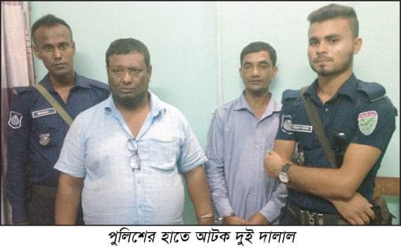 বিআরটিএ অফিসে জেলা প্রশাসকের ঝটিকা অভিযানে ৩ দালাল আটক