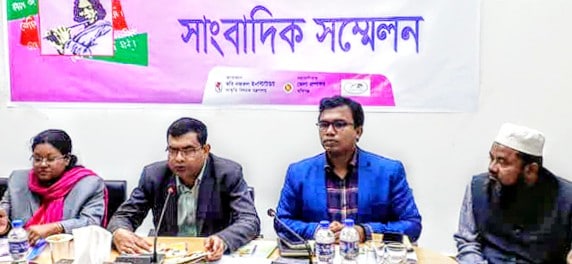 হবিগঞ্জে আজ থেকে বই মেলা ও জাতীয় নজরুল সম্মেলন হবিগঞ্জে আজ থেকে বই মেলা ও জাতীয় নজরুল সম্মেলন