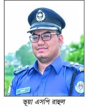 হবিগঞ্জের ভূয়া এসপি রাহুল যেভাবে প্রতারণা করে