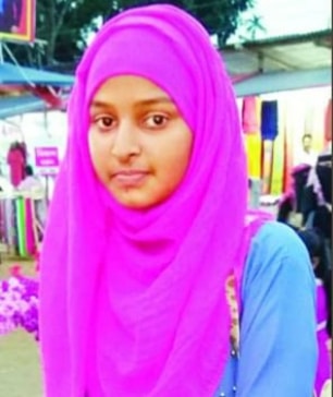 মদিনাতুল কোবরা জেরিন