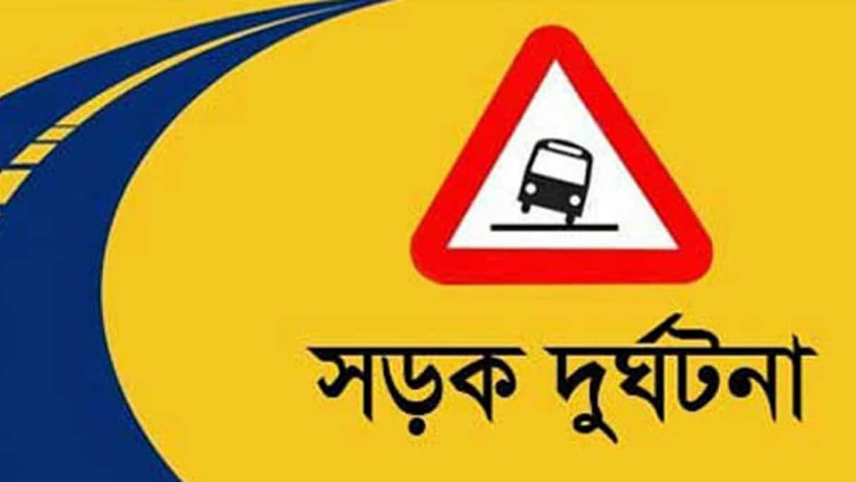 মাধবপুরে বাস চাপায় পথচারী নিহত