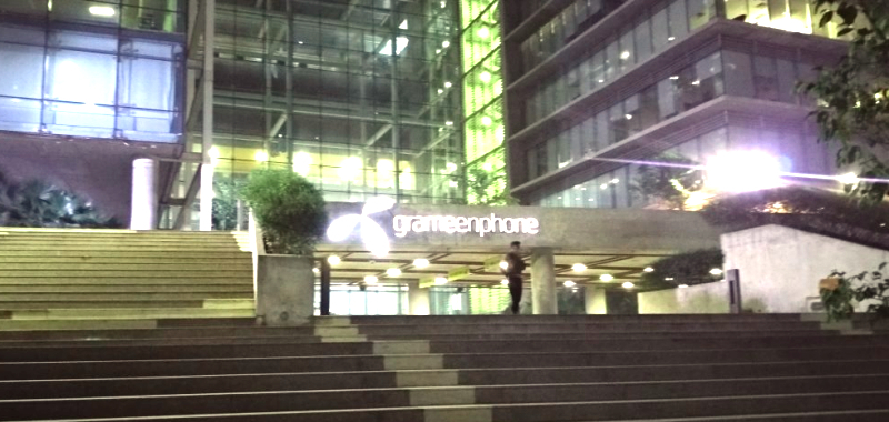 ১০০০ কোটি টাকা জমা দেয়ার সিদ্ধান্ত নিয়েছে গ্রামীণফোন