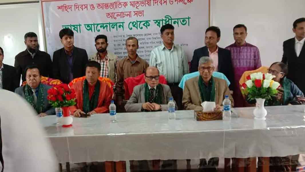 ভাষা আন্দোলনের সঠিক ইতিহাস নতুন প্রজন্মের কাছে তুলে ধরতে হবে – ড. সৈয়দ আনোয়ার হোসেন