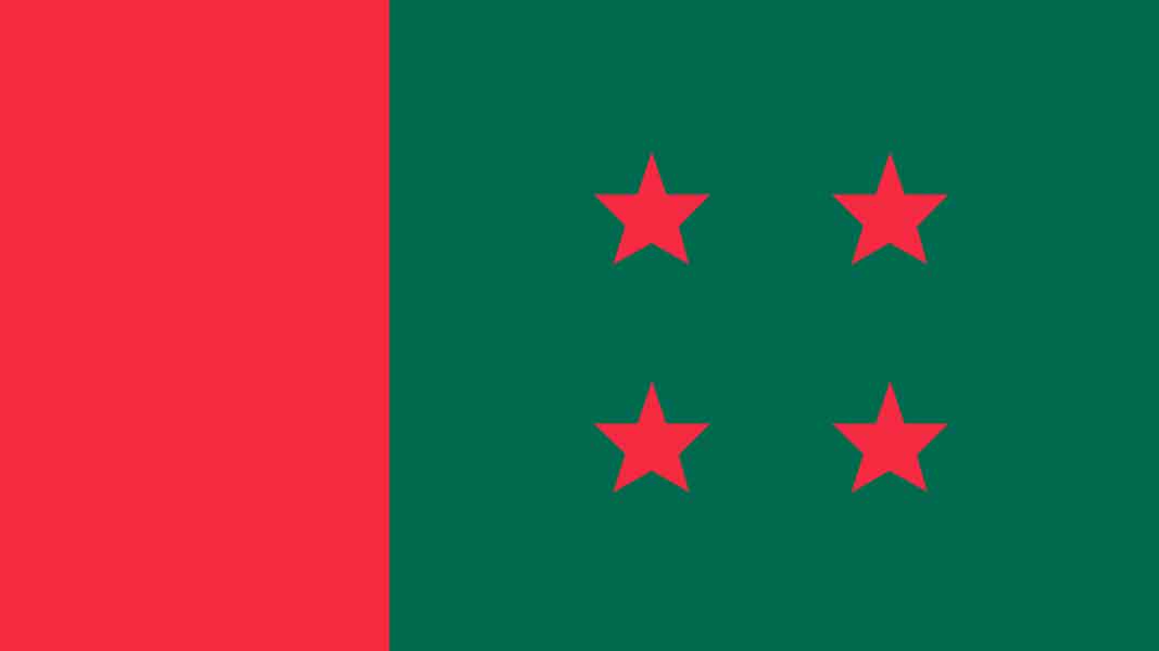 বাংলাদেশ আওয়ামী লীগ
