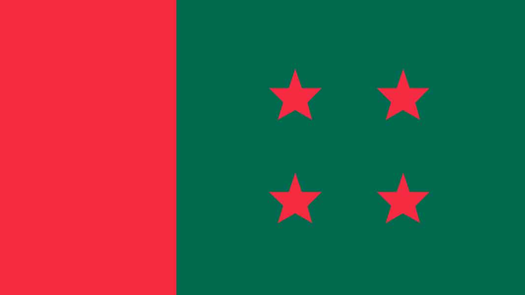 বাংলাদেশ আওয়ামী লীগ