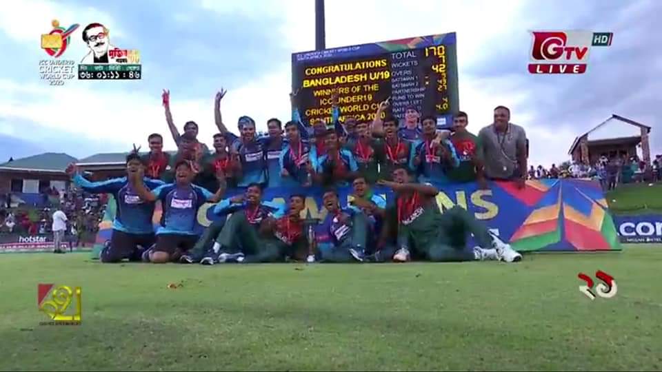 বিশ্বকাপ জিতে ইতিহাস গড়ল বাংলাদেশ বিশ্বকাপ জিতে ইতিহাস গড়ল বাংলাদেশ