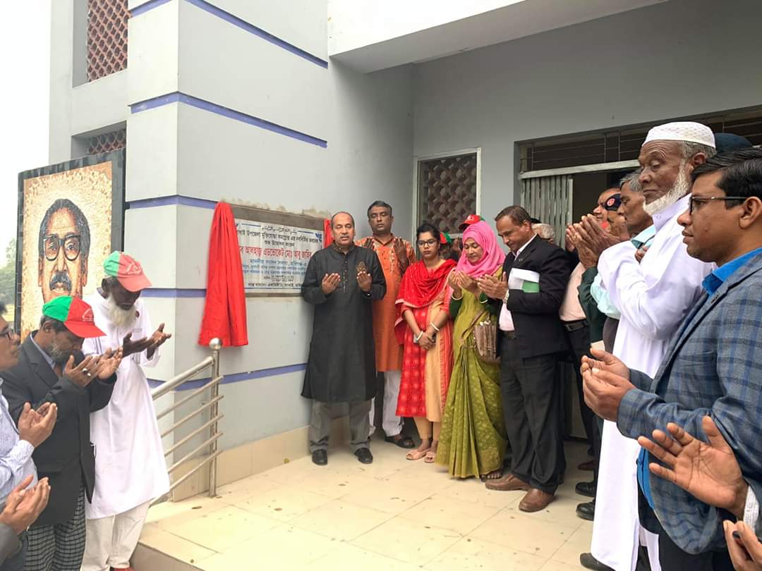 লাখাই উপজেলায় মুক্তিযুদ্ধ কমপ্লেক্স উদ্বোধন