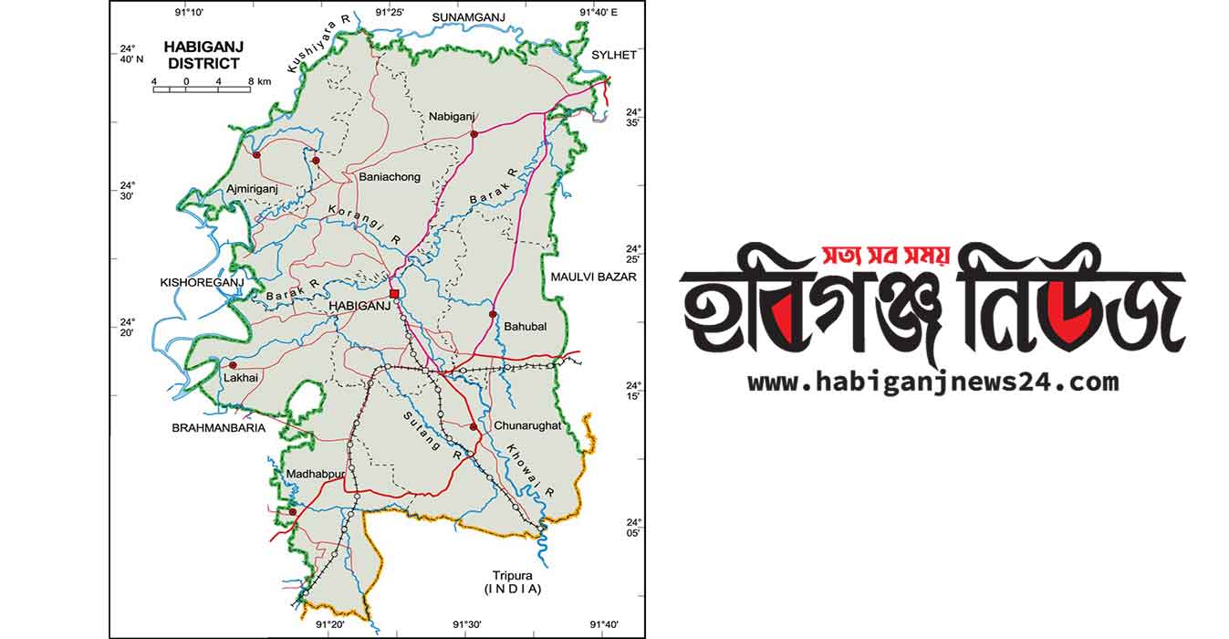 হবিগঞ্জে সভা-সমাবেশ, অনুষ্ঠান ও কমিউনিটি সেন্টার বন্ধ
