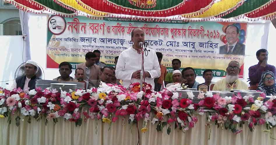 আগামী তিন মাসের মধ্যে ১টি কলেজ ও ২টি উচ্চ বিদ্যালয়কে সরকারিকরণ করা হবে