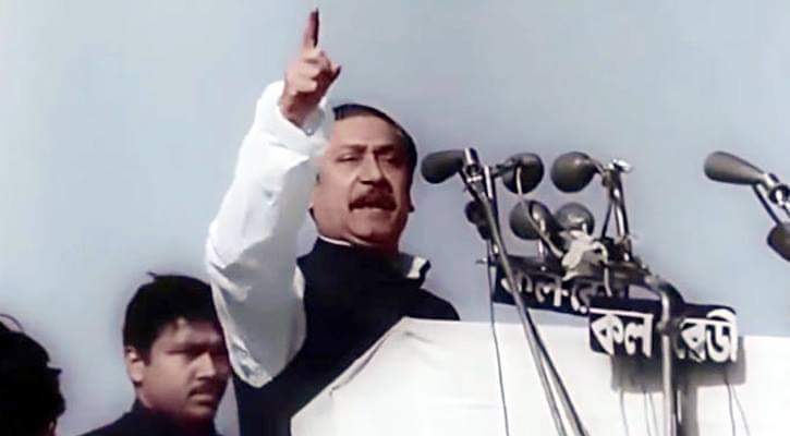 আজ ঐতিহাসিক ৭ই মার্চ আজ ঐতিহাসিক ৭ই মার্চ