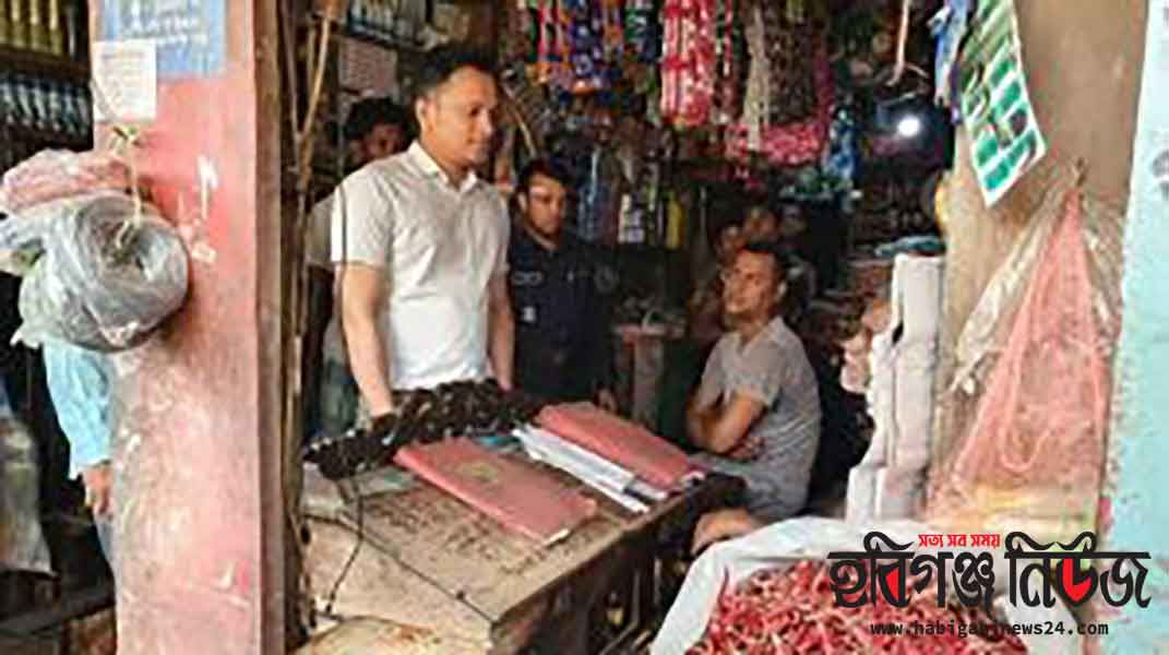 আজমিরীগঞ্জে ৮ প্রতিষ্ঠানকে আড়াই লক্ষ টাকা জরিমানা