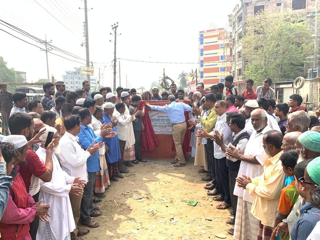 ৩ কোটি ৮৬ লাখ টাকা ব্যয়ে ৪টি উন্নয়ন প্রকল্পের উদ্বোধন