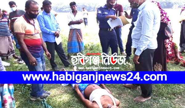 বরিশালে ঘর থেকে তুলে নিয়ে এক যুবককে হত্যা !