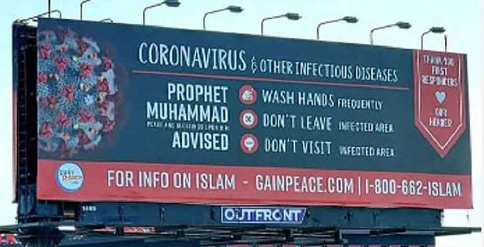 করোনা সচেতনতায় যুক্তরাষ্ট্রের বিলবোর্ডে বিশ্বনবী (সাঃ) এর বাণী
