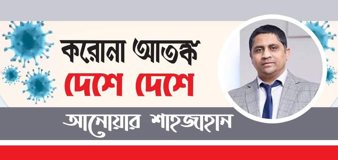 FB_IMG_1587553601292