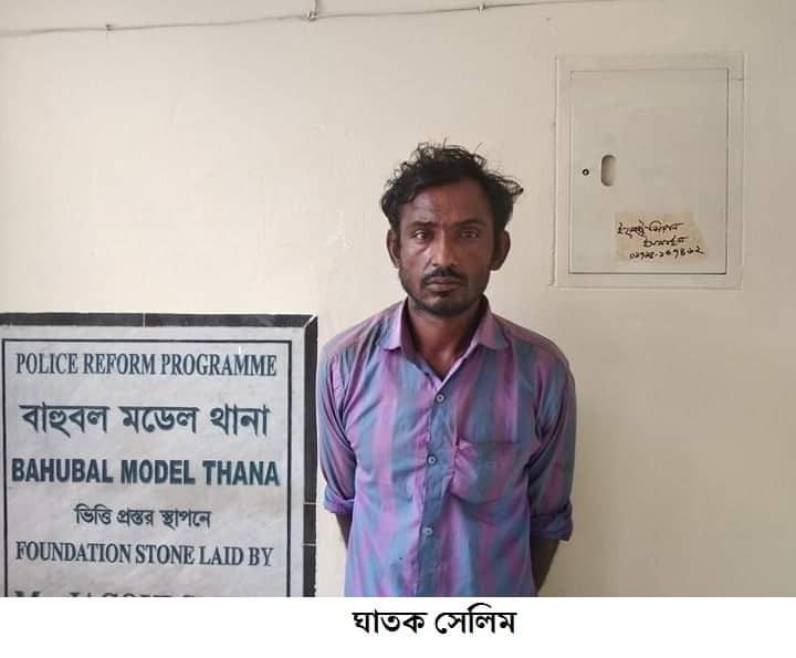 বাহুবলে স্বামীর হাতে স্ত্রী খুন