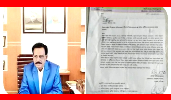 দুর্নীতির প্রতিকার চেয়ে জনপ্রসাশন মন্ত্রনালয়ে উপজেলা চেয়ারম্যান এর পত্র