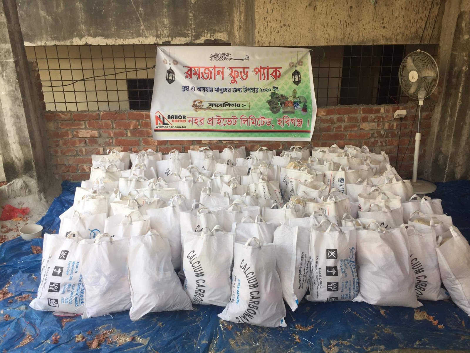 মাধবপুরে কর্মহীনদের ত্রান দিল নহর প্রাইভেট কোম্পানী