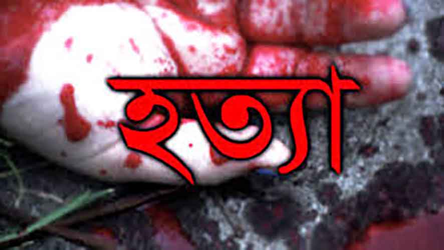 মাধবপুরের সৌদি প্রবাসী স্ত্রীকে কুপিয়ে হত্যা, স্বামী পলাতক