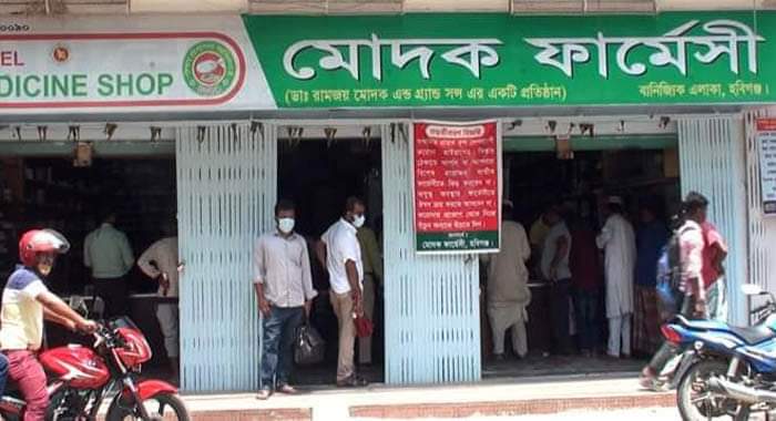 শহরে মোদক-ওরিয়েন্টাল ফার্মেসী বন্ধ করে দিয়েছে প্রশাসন